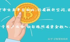 关于Tokenim的信誉问题，这