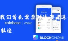 要详细探讨“Tokenim 2.0”和
