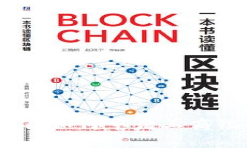 轻松开启财富之门：如何申请工商银行数字钱包额度