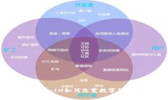 抓住机遇：TokenIM如何改变