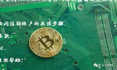 在TokenIM 2.0上，用户是否可