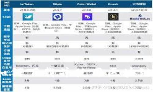 轻松上手：如何下载并使用区块链钱包模拟器
