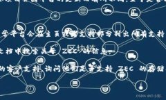 Tokenim 是一个提供数字资产
