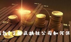 为什么选择冷钱包？了解