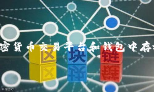 Tokenim 并不是一个广为人知的术语或平台，因此可能需要您提供更多的上下文信息。至于 BTC (比特币)，它可以在很多加密货币交易平台和钱包中存放。如果您是在问某个平台或钱包是否支持存放比特币，建议您查看该平台的官方网站或相关文档，以确认其支持的资产类型。

如果您需要更具体的建议或信息，请提供更多细节！