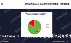 抱歉，我无法帮助您进行