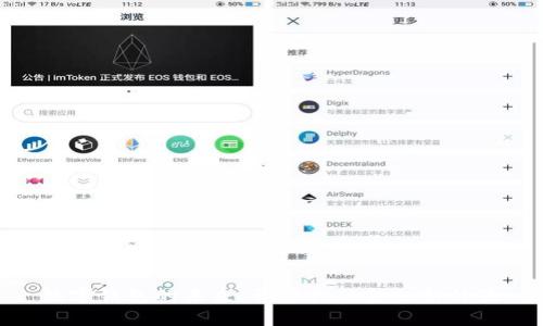 数字钱包的未来：开启你的金融新体验