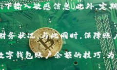 如何方便快捷地查询数字