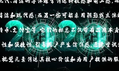 数字钱包标志通常代表用于存储、管理和进行金融交易的电子钱包应用或服务。以下是数字钱包标志可能包含的一些元素和其意义：

1. **图形符号**：许多数字钱包标志使用简单的图形符号，如钱包的轮廓、信用卡图案或货币符号（例如美元符号$、欧元符号€等），以直观地传达金融交易和存储的概念。

2. **颜色**：不同的颜色在标志中传达不同的情感和含义。例如，绿色通常代表财富和安全，蓝色传达信任和可靠性，而橙色可能传达活力和创新。

3. **字体设计**：字体的选择可能影响消费者对品牌的感知。现代、简洁的字体通常传达科技感和前卫感，而传统的字体可能传达稳重和可靠。

4. **视觉风格**：一些数字钱包标志使用平面设计风格，强调简洁和现代感；而另一些可能采用阴影或立体效果，增加视觉层次感。

5. **品牌关联**：某些标志会与大品牌或技术相关联，例如比特币、支付宝等，它们的标志不仅带有品牌本身的意义，还传达了行业的趋势和创新。

6. **用户体验的暗示**：好的标志设计也能传达出产品的易用性和便捷性，引导用户产生信任感，愿意尝试使用这款数字钱包。

综合来说，数字钱包标志是品牌形象的重要组成部分，旨在通过视觉元素传达其核心价值和为用户提供的服务特点。