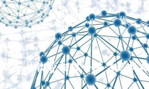 关于Tokenim 2.0是否需要付费的问题，建议您查看官方网站或相关的公告，以获取最新的费用政策和使用条款。通常情况下，软件或服务的收费标准会随着更新而有所变化，因此直接查阅官方信息是最准确的做法。如果您在寻找特定的功能或服务，了解其付费结构也能够帮助您做出更好的决策。
