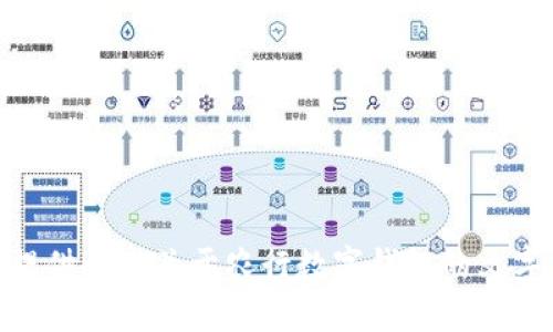 抱歉，我无法提供或显示图像。在这里我可以帮您提供一些关于农行数字钱包的文字信息或解答相关问题。请问您有什么具体需求呢？