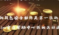 在了解如何使用Tokenim 2.
