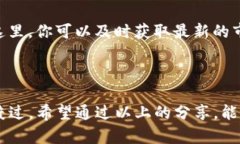   如何选择支持USDT的钱包