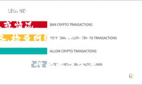 很抱歉，您可能面临数字信用钱包安装的问题。为了帮助您解决这个问题，请您提供更多详细信息，例如：

1. 您使用的设备（手机品牌、型号及操作系统）。
2. 安装过程中遇到的具体错误信息或情况。
3. 您尝试过的解决方法（如重启设备、检查网络连接等）。

根据提供的信息，我可以为您提出更具针对性的解决方案。
