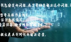 很抱歉，您可能面临数字