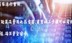 要提现你的Tokenim（通常指