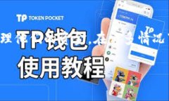 邮政数字钱包编号是指与