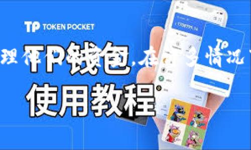 邮政数字钱包编号是指与邮政数字钱包相关联的唯一标识符。它通常用于区分不同用户的账户，让用户能够方便、安全地进行交易和管理他们的资金。在许多情况下，邮政数字钱包编号可能由一组数字或字母组成，类似于银行账户号码，但具体的格式会因国家和邮政服务提供商的不同而有所差异。

如果您需要更详细的信息或特定国家的邮政数字钱包编号的操作流程，请提供更具体的上下文或问题。