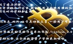 在数字货币的世界里，选