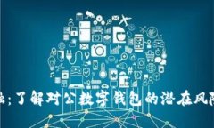拥抱未来金融：了解对公
