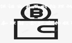 关于Tokenim 2.0的收益领取及