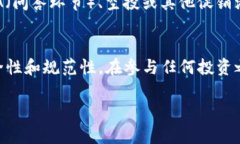 对于如何收取SDA（SDAO的代