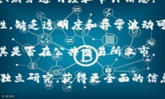 Tokenim 是一个相对较新的名