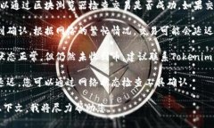 看起来您可能在提到有关