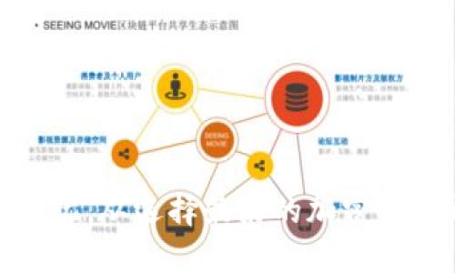 安全无忧，从选择最好的加密钱包开始