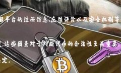 在TokenIM中使用的代币是否