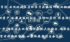从Tokenim中转出资产的具体