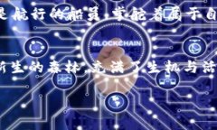   从货币到Tokenim 2.0：拥抱