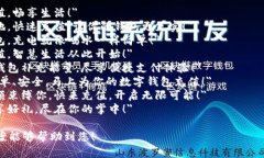 当然！以下是一些简短的