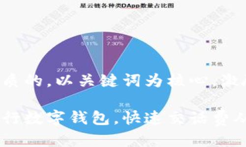 思考一个优质的，以关键词为核心，激励读者行动：

轻松掌握工行数字钱包，快速交话费从此无忧！