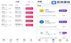 抓住未来：区块链钱包助