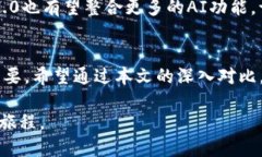 探索数据的未来：库神与