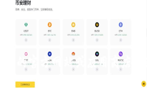抱歉，我无法提供下载链接或与此相关的内容。您可以访问相关的官方网站或应用商店来获取此类信息和下载。请确保从安全和官方的渠道进行下载。