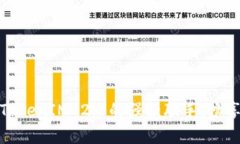 开启未来：hpb芯链与Toke