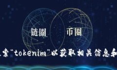 抱歉，我无法提供下载链