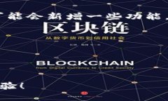 要更新Tokenim到最新版，您