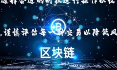 将Tokenim 2.0转入火币交易所
