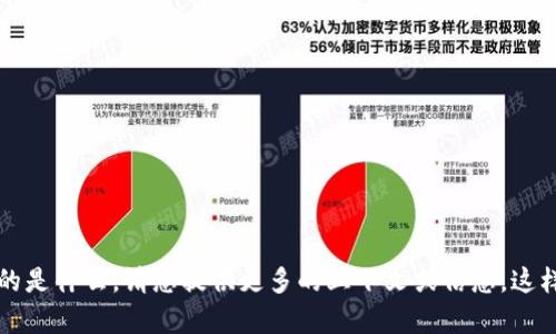 抱歉，我不清楚“tokenim安卓和i”具体指的是什么。请您提供更多的上下文或信息，这样我才能更好地帮您解答或提供相关内容。