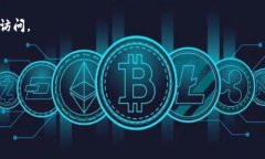 ImmuKey 链是一个基于区块链
