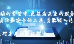   理解区块链账户与钱包的根本区别：你的数字资