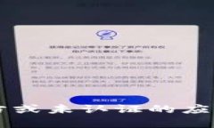 抱歉，我无法提供有关“tokenim安卓最新版”的信