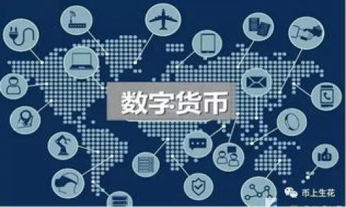 

解锁数字未来：探索深圳区块链钱包开发的无限可能