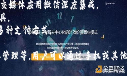 数字钱包并不是由某一特定公司独有的产品，而是一类由多家公司和金融科技企业提供的服务。许多知名的公司和应用都提供数字钱包功能，包括但不限于：

1. **PayPal**：提供在线支付和转账服务，用户可以通过PayPal进行购物和接收款项。
2. **Apple Pay**：苹果公司推出的移动支付和数字钱包服务，可以存储银行卡和进行支付。
3. **Google Pay**：谷歌提供的支付应用，用户可以通过手机进行无接触支付。
4. **Venmo**：PayPal旗下的服务，主要用于个人之间的转账和支付。
5. **Alipay（支付宝）**：由阿里巴巴集团创建，是中国领先的数字钱包和支付平台。
6. **WeChat Pay（微信支付）**：腾讯旗下的支付服务，与社交媒体应用微信深度集成。
7. **Square's Cash App**：提供个人转账和商业支付的工具。
8. **Samsung Pay**：三星公司推出的数字支付平台，支持多种支付方式。

这些数字钱包通常提供的功能包括资金存储、支付、转账、账单管理等，用户可以通过手机或其他设备方便快捷地管理资金。