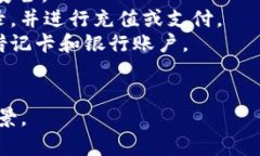 数字钱包的格式通常取决于您公司的具体需求和