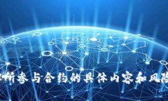 TokenIM 2.0 是一款流行的数字钱包，可以用来管理
