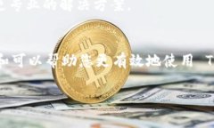 在使用 Tokenim 2.0 时出现“CPU不足”的提示，通常
